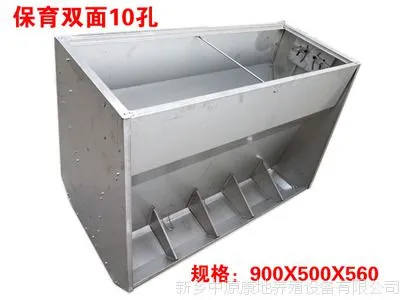 用不锈钢料双面槽如何控制成本,可以有效节约饲料