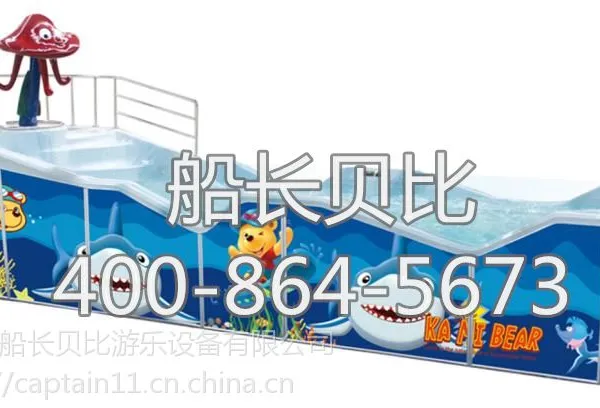 河南郑州婴儿洗浴设备厂家