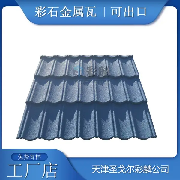 日照金属瓦厂家出售/售后保证