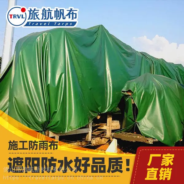 深圳防雨布 深圳防水蓬布 深圳帆布厂