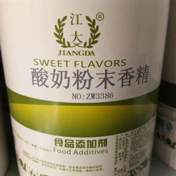 供应 奶味香精 食品香料 天然发酵 酸奶香精 浓香型 耐高温