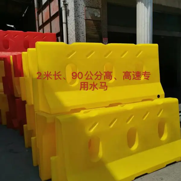 大连滚塑水马厂家价格、辽宁塑料水马批发厂家、三孔1.5X0.8米规格