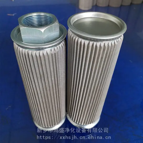 复盛内置油滤芯261702155 鸿盛净化制冷压缩机滤芯 润滑油滤网