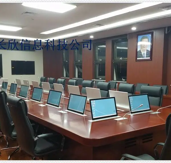 乌鲁木齐升降无纸化会议系统 新疆无纸化升降显示终端厂商