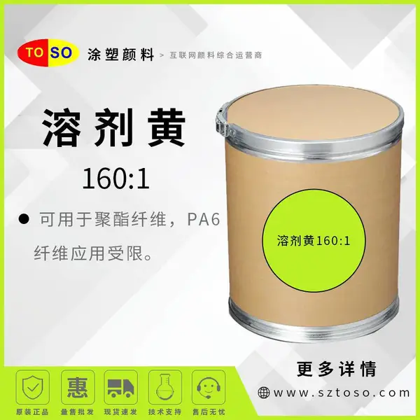TOSOͿ������ �ܼ���160:1 ӫ���10GN ���ɫ͸�����ܼ�Ⱦ��