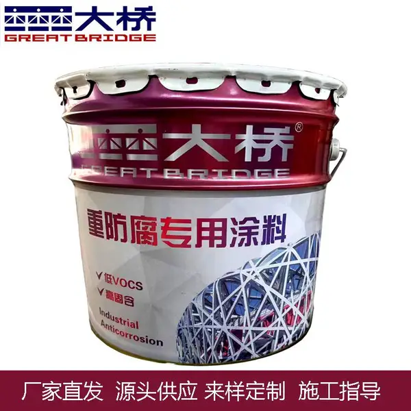 内外墙水性防涂鸦抗粘贴涂料耐水耐化学耐候性好乳胶漆涂料