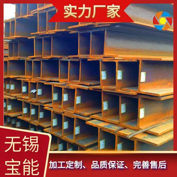 薄壁焊接Q345BH型钢高频焊h型钢400*150*8*10 支持定制