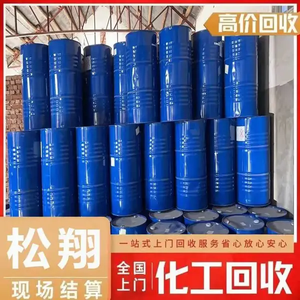 忻州回收过期聚氨酯油漆收购动物油汽车涂料