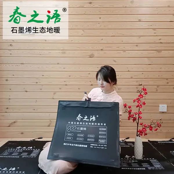石墨烯地暖 真正的石墨烯电地暖 正规石墨烯地暖厂家直营