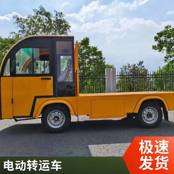 �綯����ƽ�峵 ������� ���˳� �����������䳵 ����ʿ��
