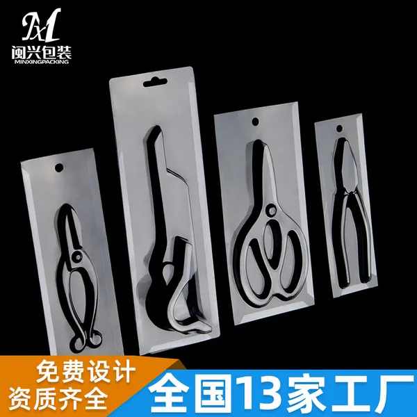 兴化吸塑泡壳 铸造辉煌 浙江闽兴包装材料科技供应