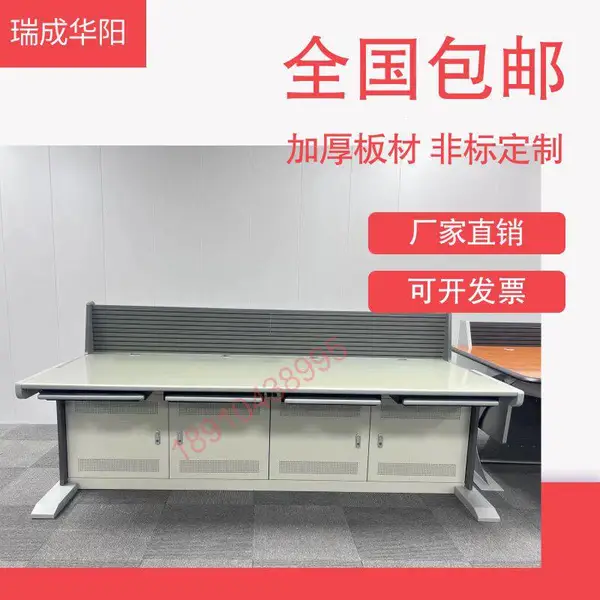 ��ɲ���̨����ָ̨�����ĵ���̨�����������豸���ֻ�
