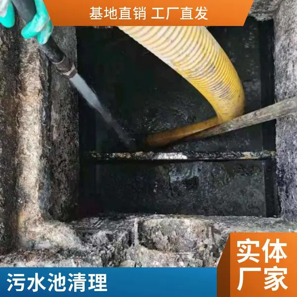 ��̳��������ˮ�����ϳ����ྻ��ѹ������רҵ��˾���ͻ����ϡ�