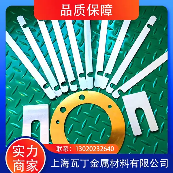 �Ϻ��߶��������� ���ε�Ƭ�и�0.01MM�� ��˺��Ƭ ������ѹ ֧�ֶ���