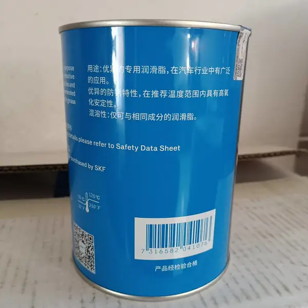 SKF VKG 4006-1汽车轮毂轴承专用脂正品 斯凯孚免维护黄油13%专票