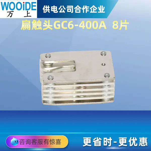 10KV��ѹѼ��ʽ��ͷGC6- 400A 8Ƭ �ֳ�ʽ��ѹ��ն�·���ⴥͷ