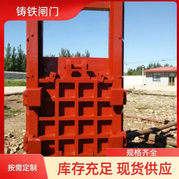 球墨铸铁高压圆闸门 DN500 法兰对接高承压密封止水闸门厂家