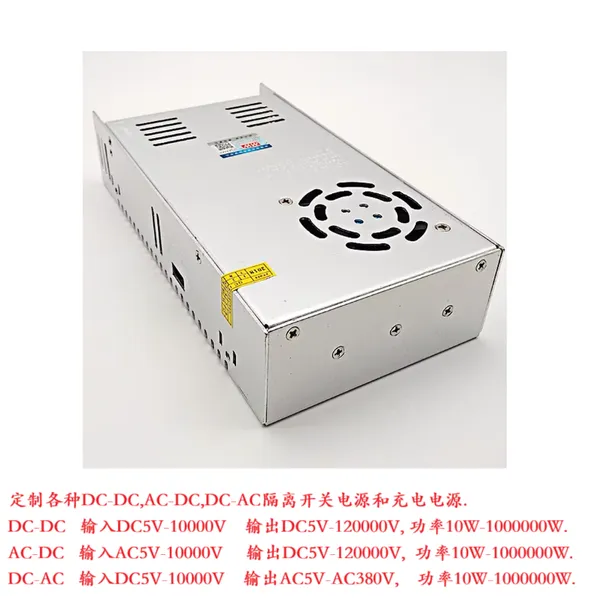 交流 AC380V转DC73000V74000V伏 变压 转换 整流器 开关电源 73KV 74KV