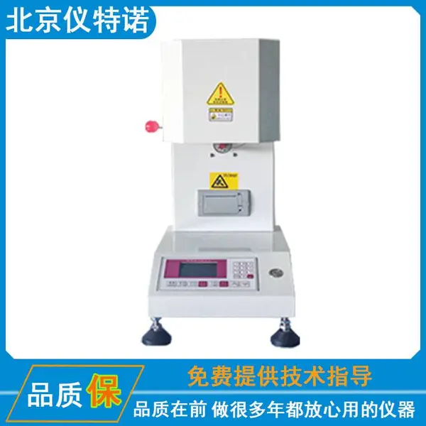 乌兰察布自动加载熔体流动速率仪 塑料医疗器械设备配套熔体流动速率仪 熔融指数测定仪推荐