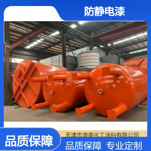 津泓富环氧漆系列大全 地坪防腐绝缘防静电 自干型油性漆