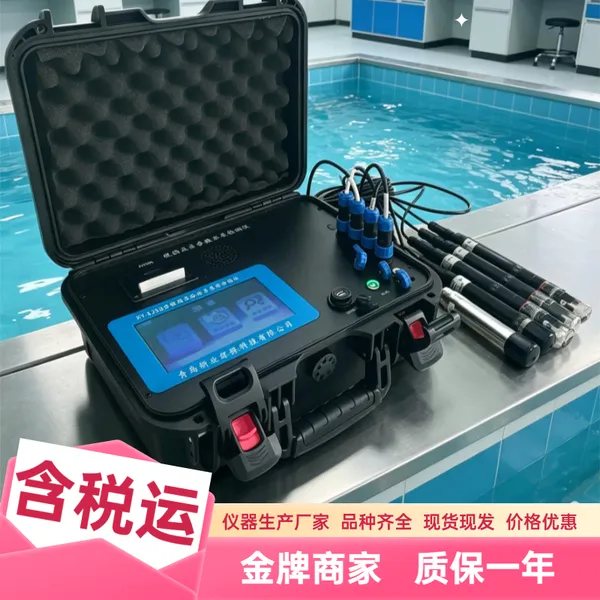 ˮ�ʳ���������ⶨ�� XY-1218 ˮ���Ƕ�ORP�絼�ʼ���� �缫��
