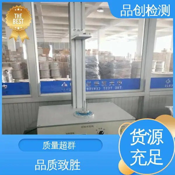品创 规格齐全 光纤光缆产品检测设备 诚信经营 抗压力强