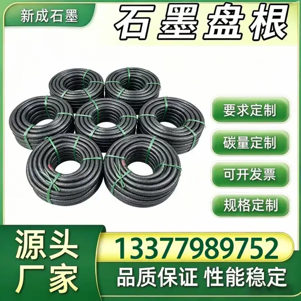 源头厂家棉线增强石墨盘根 热水循环泵工业密封盘根绳 长期耐温不失效支持特殊定制