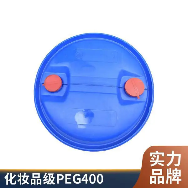 湛巴聚乙二醇PEG400代理 药典辅料 化妆品原料 厂家现货直销