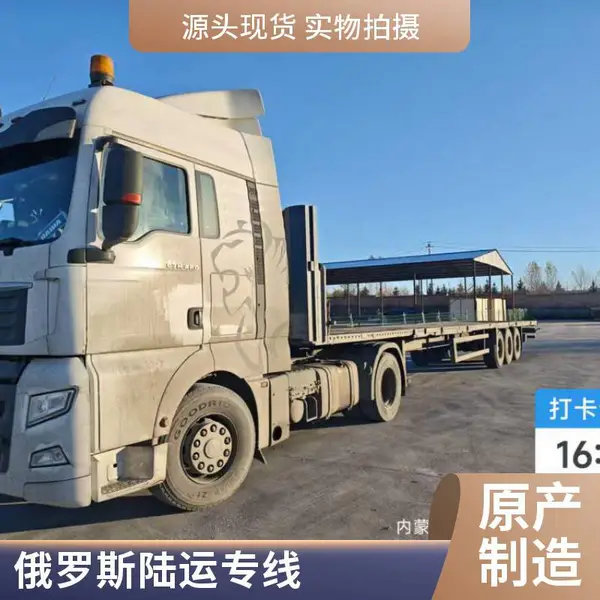 比什凯克双清关专线 俄罗斯空运货代专线 操作流程简化