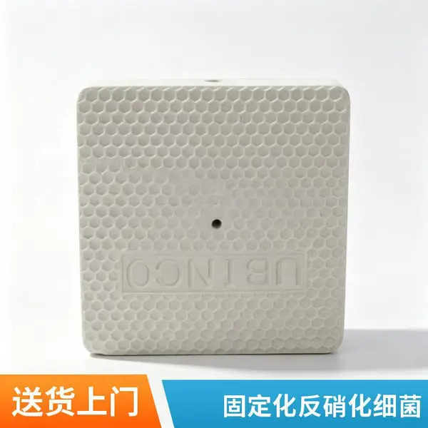 微生物菌砖 好氧反硝化脱氮菌块 污水处理厂同款 可定制