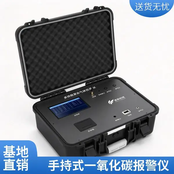 手持式一氧化碳检测仪 数显 CO气体分析仪 餐厅厨房燃气安全