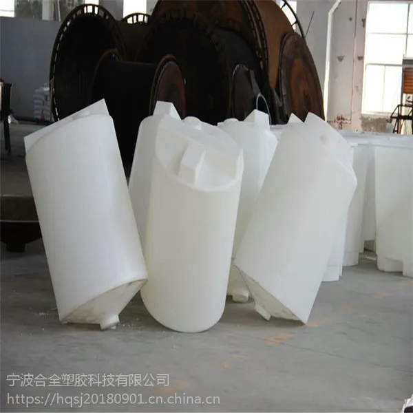 250升锥底PE塑料桶250L尖底水箱250公斤底锥水桶排料桶净水桶