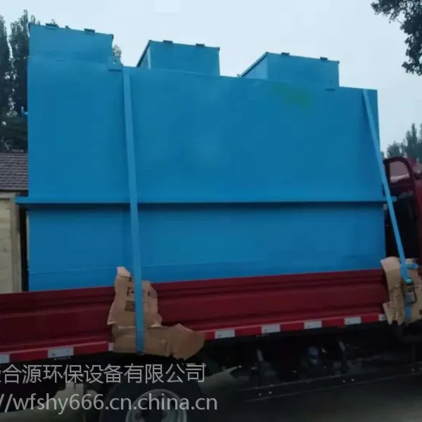 ʢ��Դ��������ʽһ�廯��ˮ�����豸����������