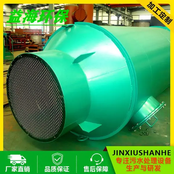 �溣��������������IC������Ӧ��UASB�������Ҷ������������������ʳ�������ˮ��ҵ��ˮ����ˮ�����豸