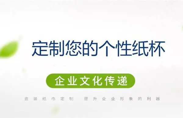 定制一次性纸杯印logo-甘肃纸杯定制-康德瑞纸杯订做