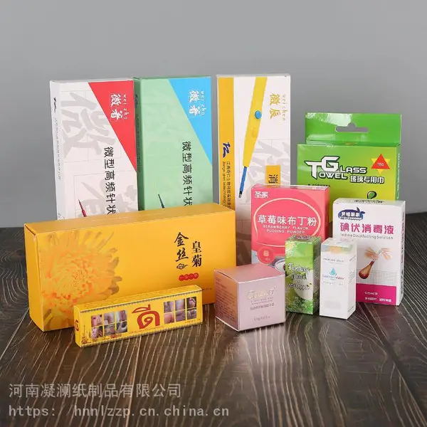 河南凝澜医疗器械纸盒定制白卡药盒医疗器械包装盒厂家