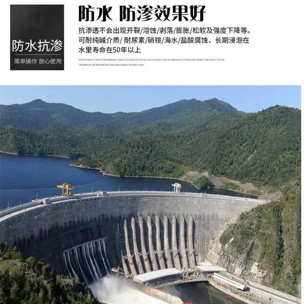 天津 聚合物加固砂浆厂家 结构加固修补系列