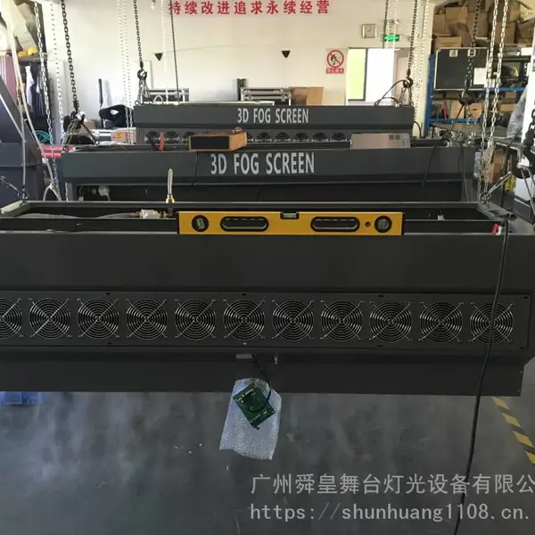 舜皇3D雾屏雾幕 特色迎宾 科技馆 酒吧娱乐吧网吧全息投影