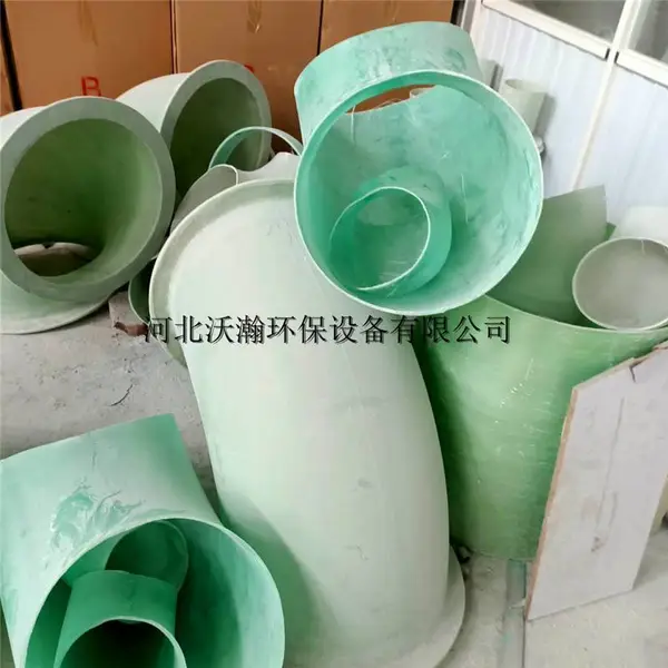 玻璃钢三通 四通 变径 玻璃钢异形管件 脱硫塔法兰 弯头 脱硫塔配件