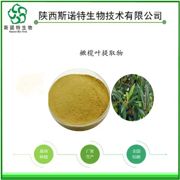 ԭ�ϱ��� SC���� ���� ���Ҷ��ȡ�� ��߰ 40%���ʷ���