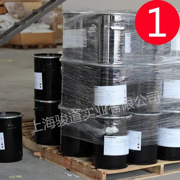 供应德国汉高 TECHNOMELT PUR 7503-21UV 热熔胶 PUR热熔胶价格 企业直供