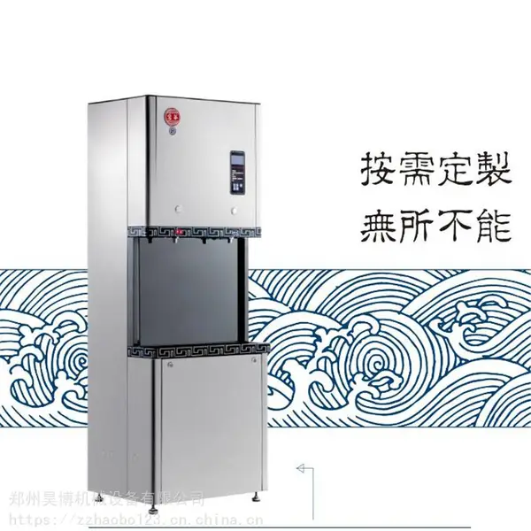 杭州宏华饭店厨房开水器 大流量大功率开水机