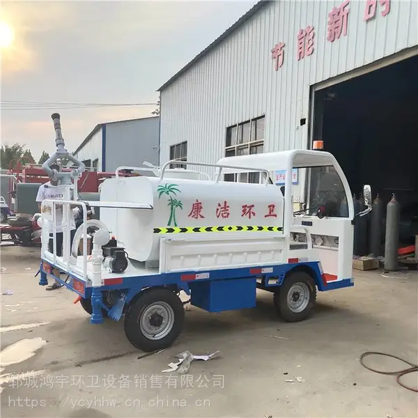 小区绿化电动洒水车 民用灭火电动洒水车 鸿宇环卫 可订制