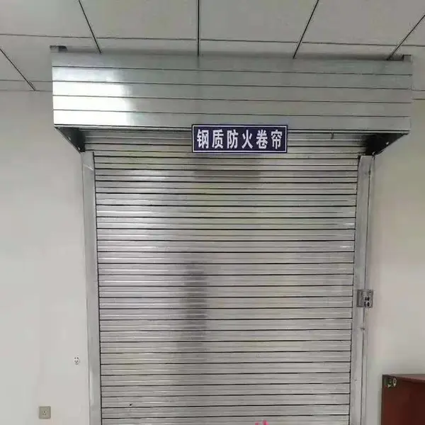 宁波钢质防火卷帘门 地下车库消防防火卷闸门生产安装