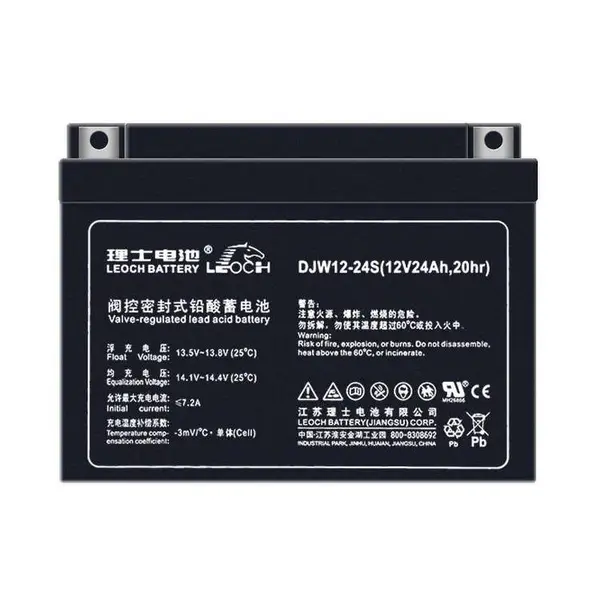 LEOCH蓄电池DJW12-24 12V24AH 直流屏 UPS电源 变电站配套
