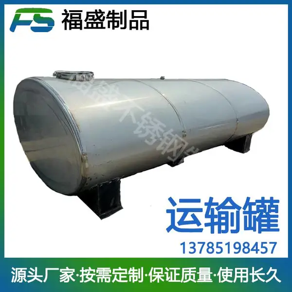 �ɶ��� 304����� ���˹� �����ˮ�䷽�γ�����Բ�β���ֶ���