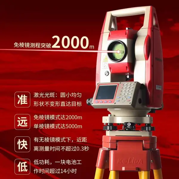 江门开平市出售科力达全站仪 台山市有卖GPS/RTK 水准仪 江门恩平测绘仪器专卖华测M1+M6II