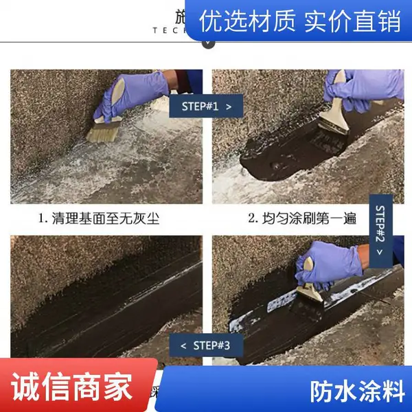 �ǹ̻��������ˮͿ�� ��������ǿ ��չ�Ժ� ��������