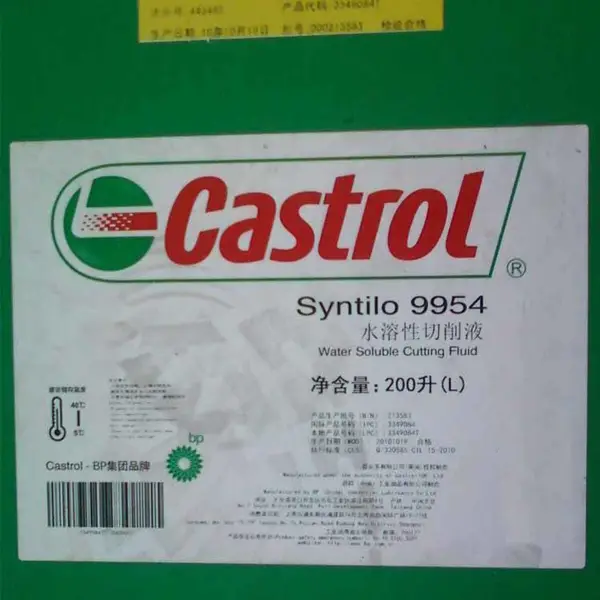 供应嘉实多Syntilo 9954水溶性切削液 金属加工润滑液