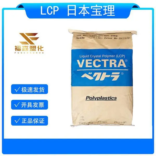 �����LCP �ձ����� A330S VF2001 *** ��ȼ�� ע�ܼ�����